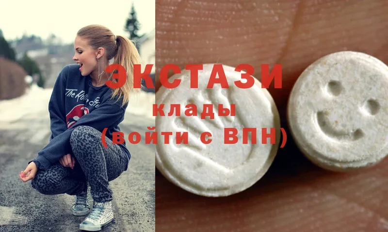 Ecstasy VHQ  Кушва 