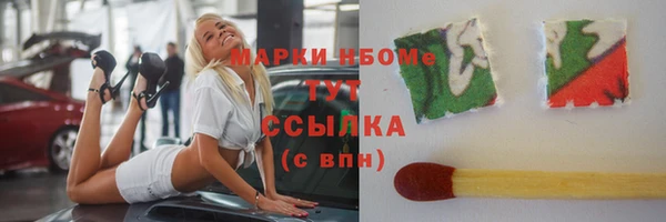 шишки Бугульма